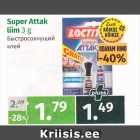 Allahindlus - Super Attak liim 3 g