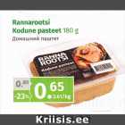 Allahindlus - Rannarootsi Kodune pasteet 180 g