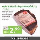 Allahindlus - Maks & Moorits lepasuitsupõsk, kg  ~300 g