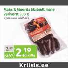 Allahindlus - Maks & Moorits Maitselt mahe verivorst 900 g