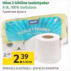 Hüva 3-kihiline tualettpaber