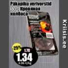 Päkapiku verivorstid 330 g