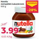Магазин:Comarket,Скидка:Какао-ореховый крем Nutella
600 г