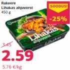 Allahindlus - Rakvere
Lihakas ahjuvorst
450 g