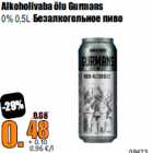 Allahindlus - Alkoholivaba õlu Gurmans
 