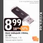 Allahindlus - Must mälupulk Ultima, 32 GB