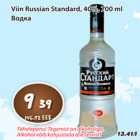 Viin Russian Standard