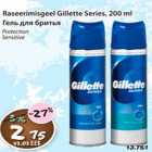 Allahindlus - Raseerimisgeel Gillette Series