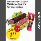 Allahindlus - Täissuitsuvorst Moskva Maks&Moorits, 240 g