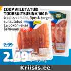 COOP VIILUTATUD TOORSUITSUSINK 100 G