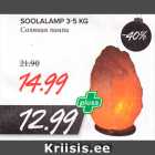 Allahindlus - SOOLALAMP 3-5 KG