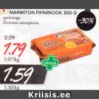 Allahindlus - MARMITON PIPARKOOG 300 G