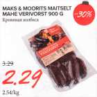 Allahindlus - MAKS & MOORITS MAITSELT MAHE VERIVORST 900 G