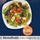 Allahindlus - Mozzarellasalat, 1 kg