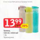 Termos, 550 ml, erinevad, 1 tk