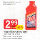 Torupuhastusvahend Turbo 