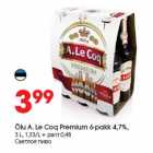 Allahindlus - Õlu A. Le Coq Premium 