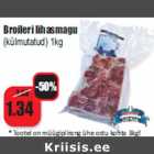 Allahindlus - Broileri lihasmagu
(külmutatud) 1kg