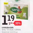 Lehtkäterätik