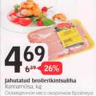 Jahutatud broilerikintsuliha 