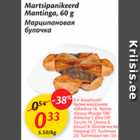 Allahindlus - Martsipanikeerd Mantinga, 60 g