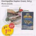 Heeringafilee Kapten Grant, 240 g