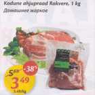 Allahindlus - Kodune ahjupraad rakvere, 1 kg