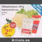 Viilutatud juust, 500 g