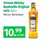 Iirimaa Whisky
Bushmills Original 