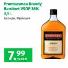 Prantsusmaa Brandy
Bardinet VSOP