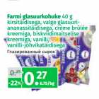 Allahindlus - Farmi glasuurkohuke 40 g