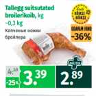 Allahindlus - Tallegg suitsutatud
broilerikoib, kg
~0,3 kg
 