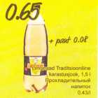 Allahindlus - Limonaad Traditsiooniline karastusjook, 1,5 l