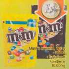 Allahindlus - M&M´s kommid, 100 g