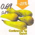 Allahindlus - Pirn Conference, kg