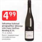 Allahindlus - Saksamaa kaitstud geograafilise tähisega vein Franz Hoffner Riesling 8,5%, 75 cl