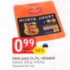 Allahindlus - Hiirte juust 25,2%, viilutatud