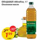 Oliiviõli Altivoliva, 1 l