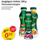 Allahindlus - Joogijogurt Activia, 300 g