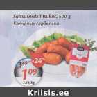 Suitsusardell Ilukas, 500 g