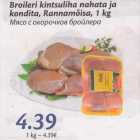 Allahindlus - Broileri kintsuliha nahata ja kondita, Rannamõisa, 1 kg