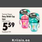 Allahindlus - Tommee Tippee
Easy Drink Cup
tass