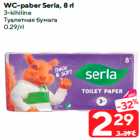 WC-paber Serla, 8 rl

