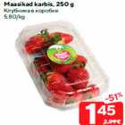 Maasikad karbis, 250 g
