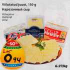 Allahindlus - Viilutatud juust, 150 g