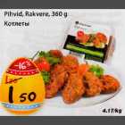 Allahindlus - Pihvid, Rakvere, 360g