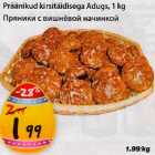 Рräänikud kirsitäidisega Adugs, 1 kg