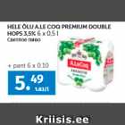 HELE ÕLU A.LE COQ PREMIUM DOUBLE HOPS