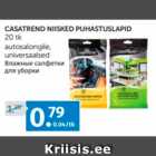 Allahindlus - CASATREND NIISKED PUHASTUSLAPID 20 TK