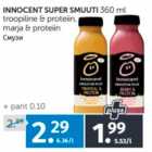 Allahindlus - INNOCENT SUPER SMUUTI 360 ML